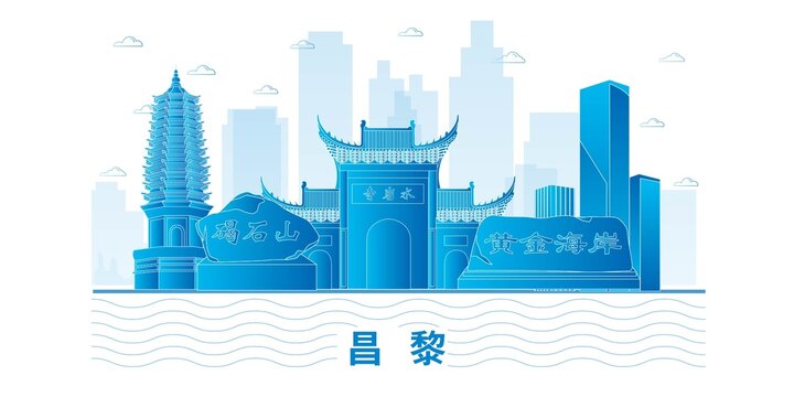 昌黎縣城市地標建筑海報展板
