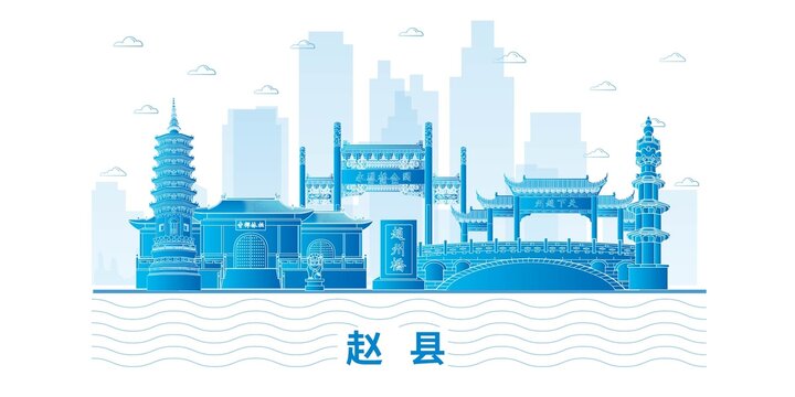 趙縣城市地標(biāo)建筑海報(bào)展板