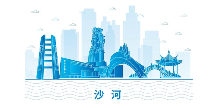 沙河市城市地標(biāo)建筑海報(bào)展板