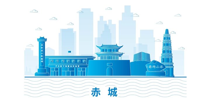 赤城縣城市地標(biāo)建筑海報展板