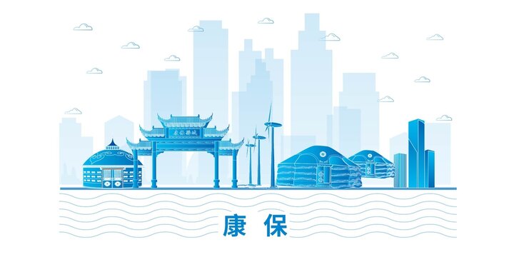康保縣城市地標(biāo)建筑海報(bào)展板