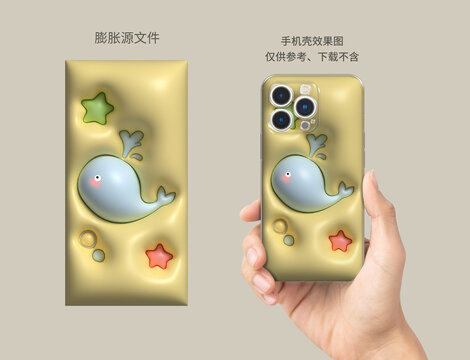 膨脹圖案