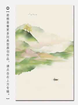 青绿山水画