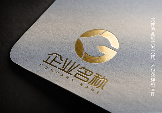 企業(yè)標(biāo)志