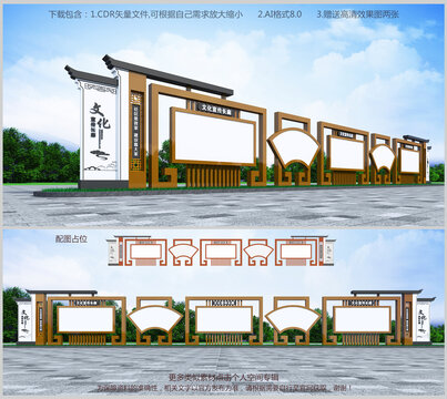 宣傳欄