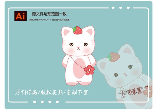 卡通小猫logo