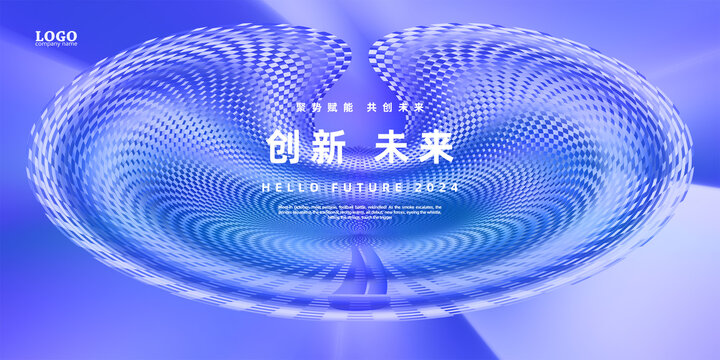 藍色科技