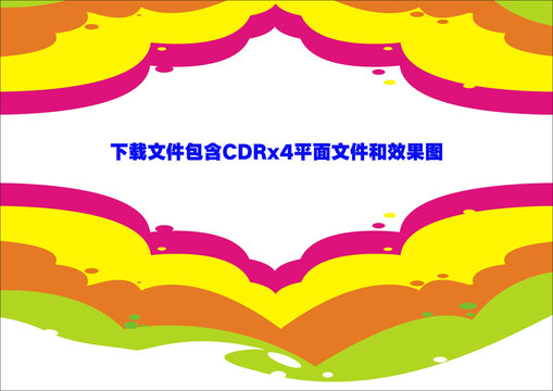 海浪云紋彩虹多色底紋背景