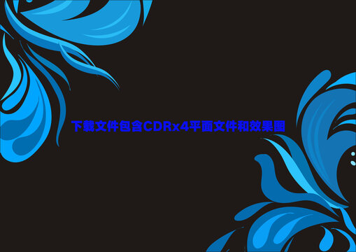 海浪云紋花紋云朵