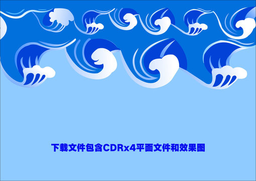 蓝色海浪云朵大海波浪祥云