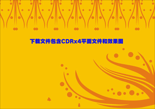 底紋線條弧度海浪印刷花紋