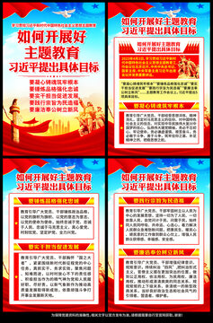 新時代中國特色社會主義思想