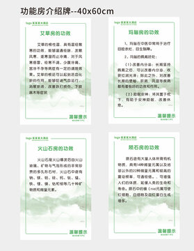 溫馨提示牌