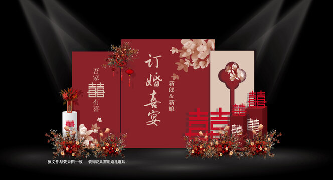 香檳紅色訂婚宴布置