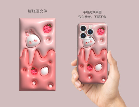 膨脹圖案