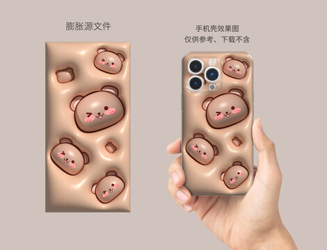 膨脹圖案