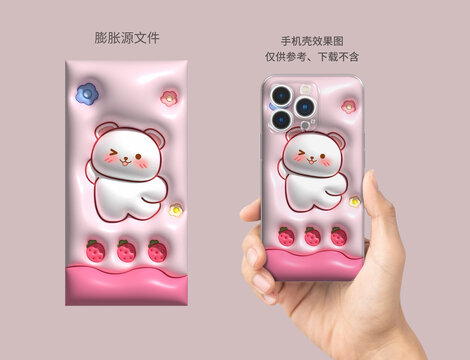 膨脹圖案