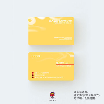 企業(yè)名片