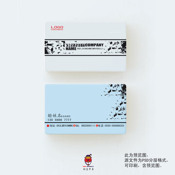 高檔名片