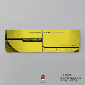 企業(yè)名片