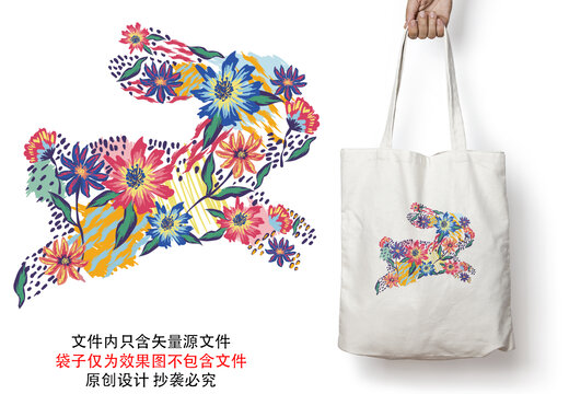 花朵兔子時尚印花抽象動物圖案