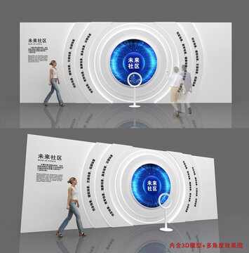 圓形科技墻面造型3D模型