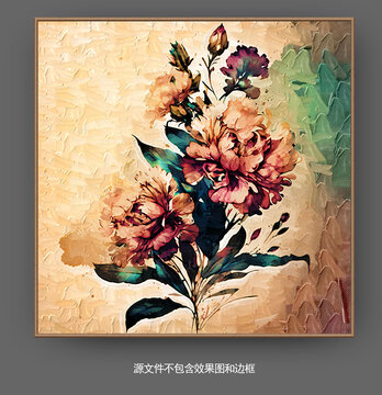裝飾畫