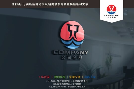 SZ字母白酒酒樽标志logo