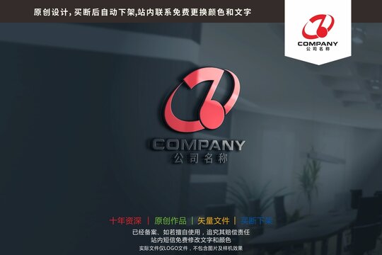 Z字母音乐KTV娱乐logo