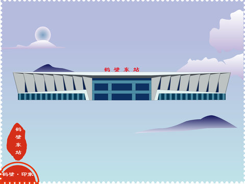 鶴壁東站