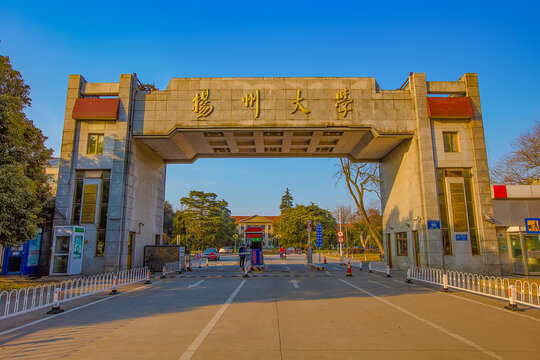 扬州大学校门