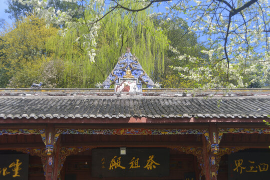 蒙顶山天盖寺茶主殿及牌匾