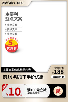 淘寶主圖