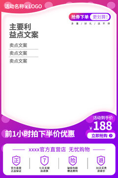 電商主圖