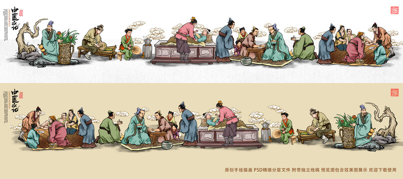 中醫(yī)文化壁畫(huà)