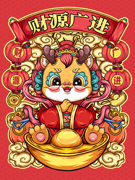 龍年財(cái)神紅包