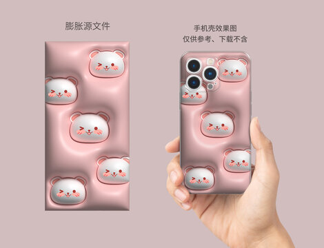 膨脹圖案