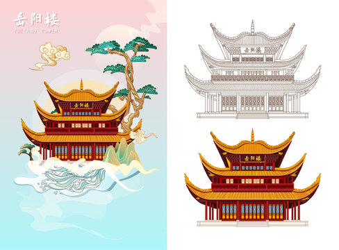 岳陽樓