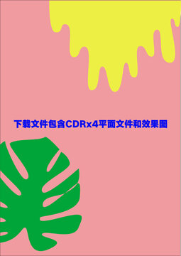 樹葉線條底紋