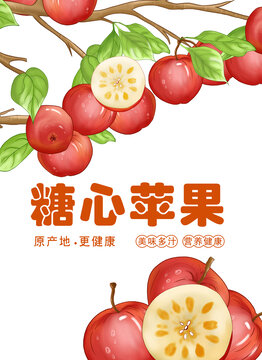 蘋果
