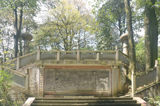 四川蒙顶山大禹祭天台