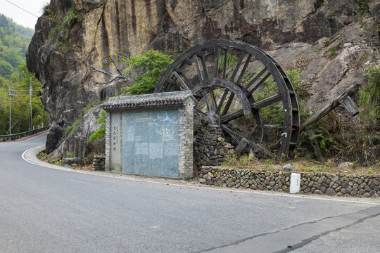 泽雅纸山