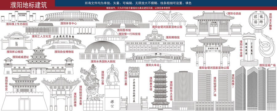 濮陽