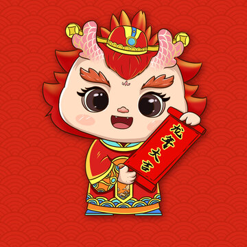小福龍