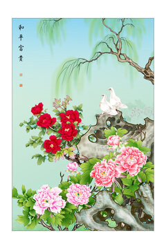 和平富貴圖