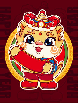 龍年卡通形象