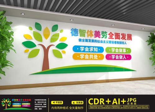 社會(huì)主義接班人