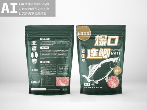 魚餌包裝