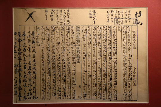 商鞅徙木立信論