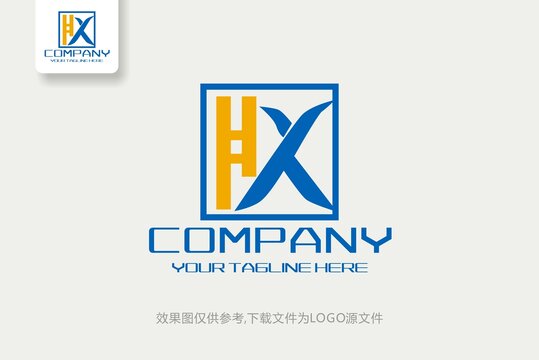 HXLOGO设计HX标志设计